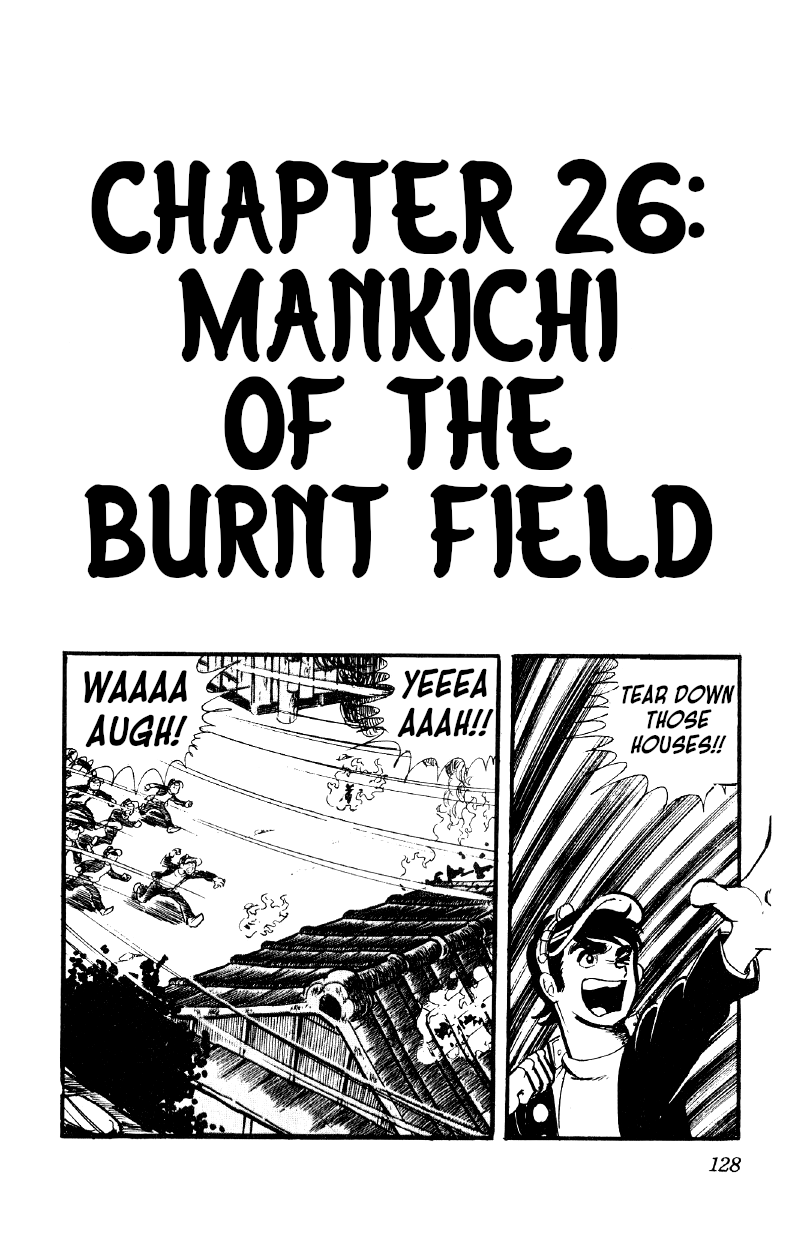 Otoko Ippiki Gaki Daishou - Vol.4 Chapter 26: Mankichi Of The Burnt Field