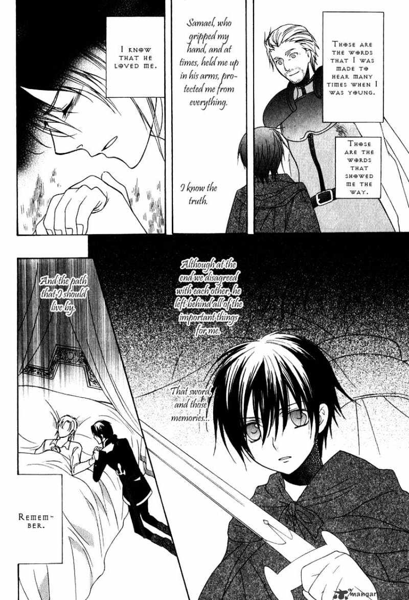 Adarushan No Hanayome - Chapter 7 : A Light Of Hope In A Moonless Night