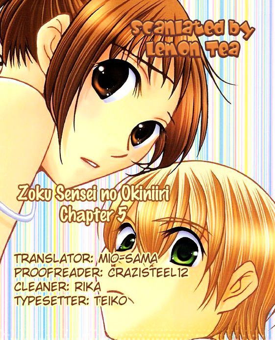 Zoku Sensei No Okiniiri! - Vol.1 Chapter 5