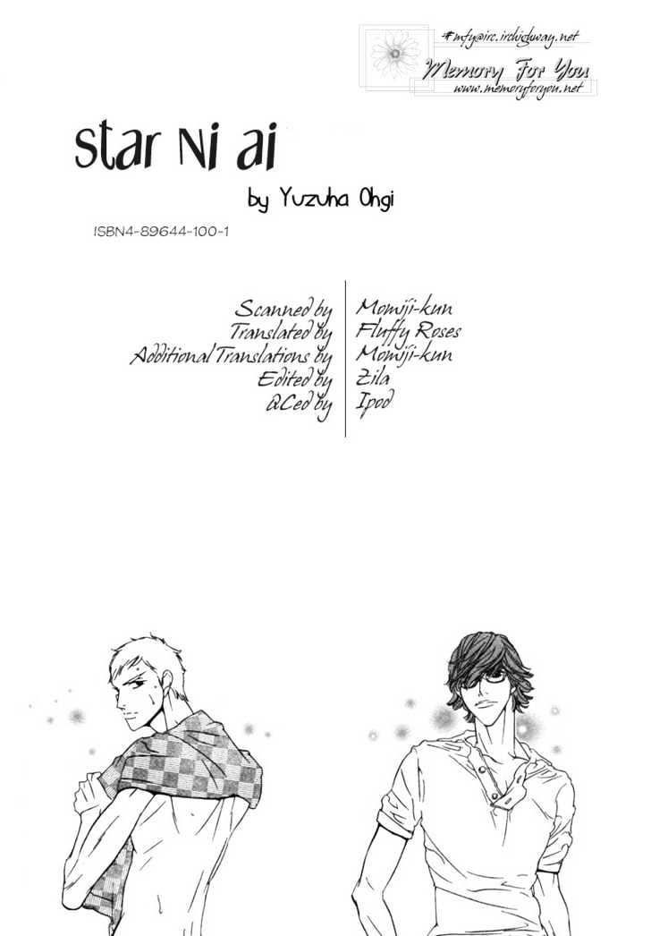 Star Ni Ai - Vol.1 Chapter 2 : Star Ni Ai