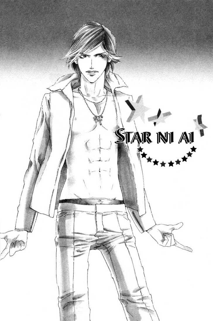 Star Ni Ai - Vol.1 Chapter 2 : Star Ni Ai