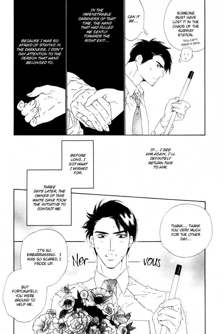 Star Ni Ai - Vol.1 Chapter 5 : Honey In The Dark