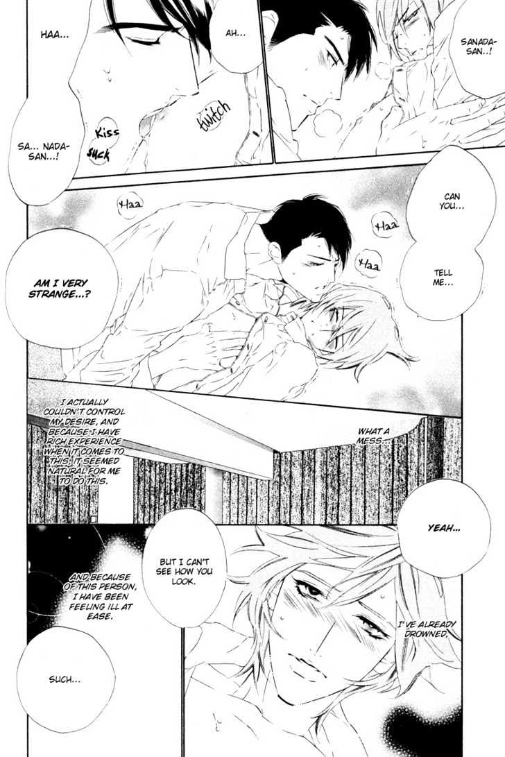 Star Ni Ai - Vol.1 Chapter 5 : Honey In The Dark