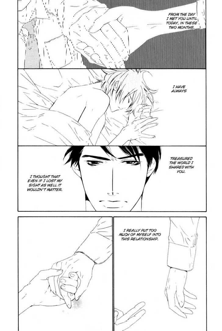 Star Ni Ai - Vol.1 Chapter 5 : Honey In The Dark