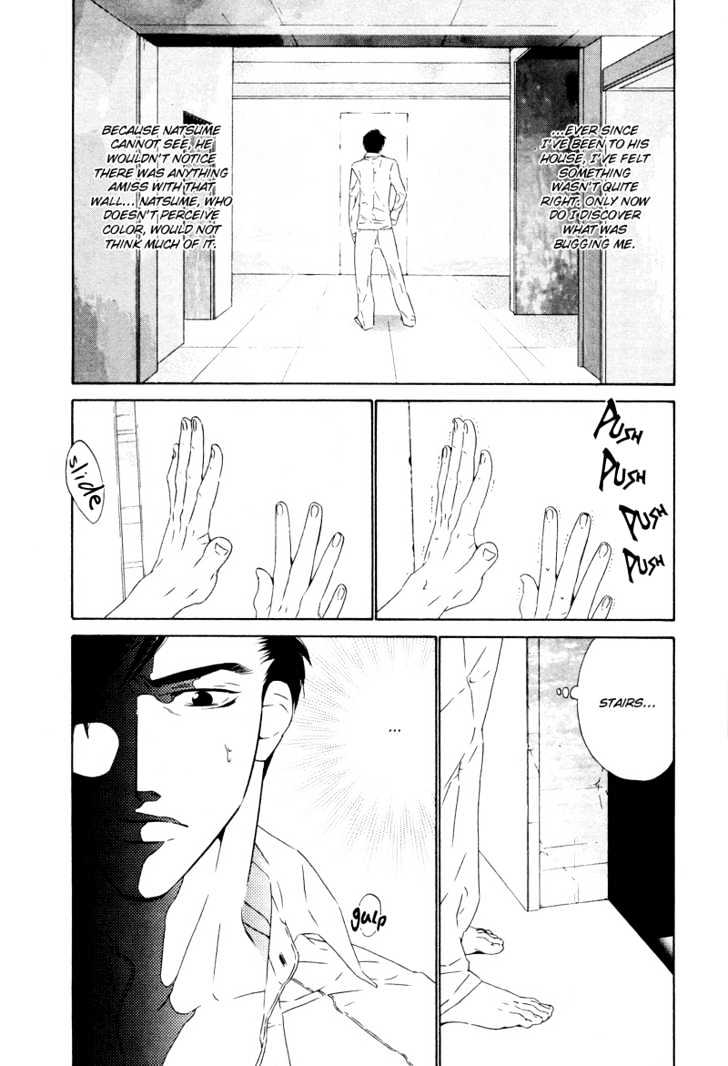 Star Ni Ai - Vol.1 Chapter 6 : Mermaid In The Dark