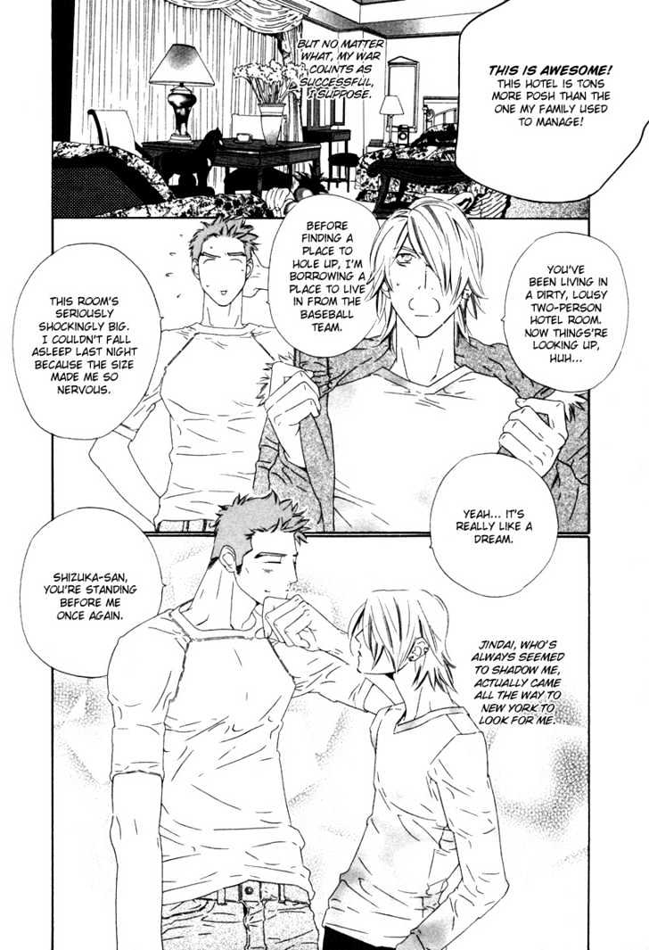 Star Ni Ai - Vol.1 Chapter 3 : Endless Summer