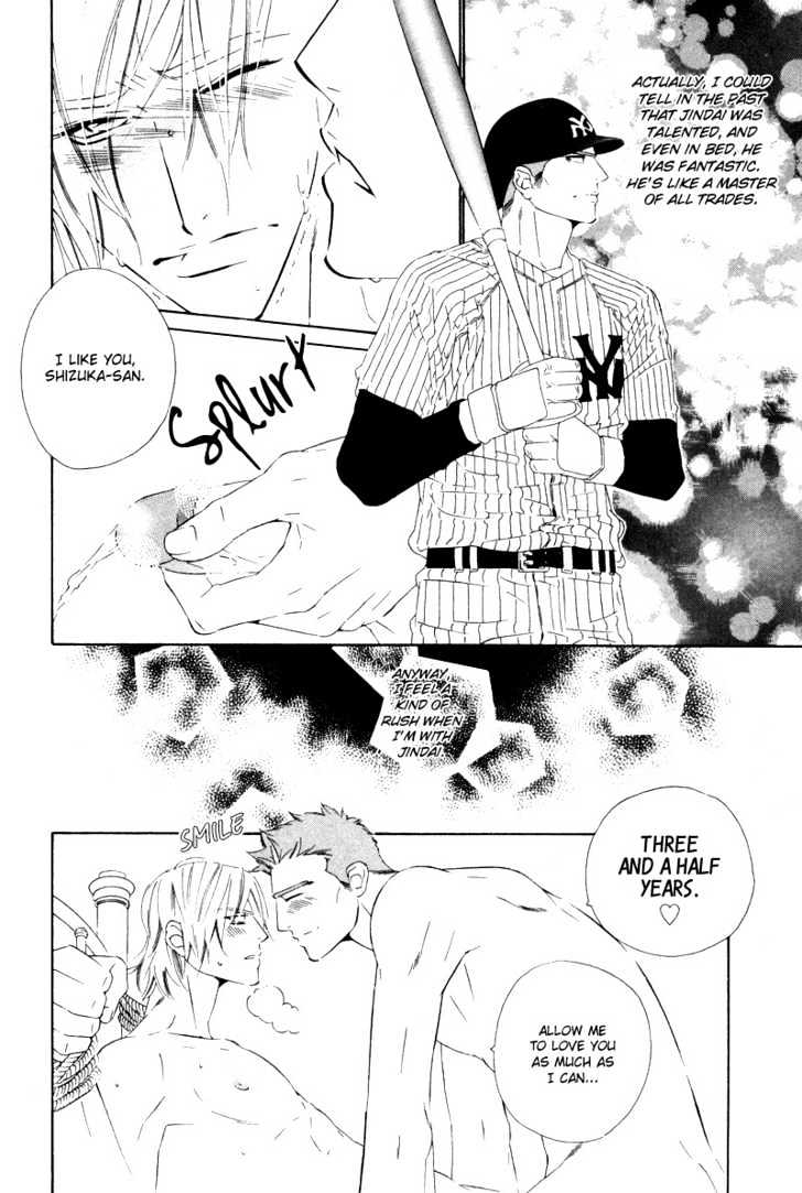 Star Ni Ai - Vol.1 Chapter 3 : Endless Summer