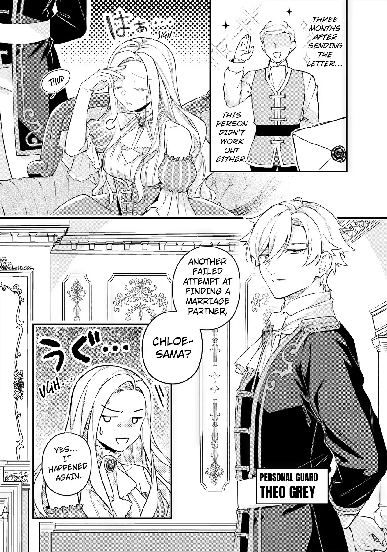 Isekai De Dekiai Yandere Ga Hanashite Kuremasen! - Vol.1 Chapter 4: The Wolf Knight Sees Only The Princess