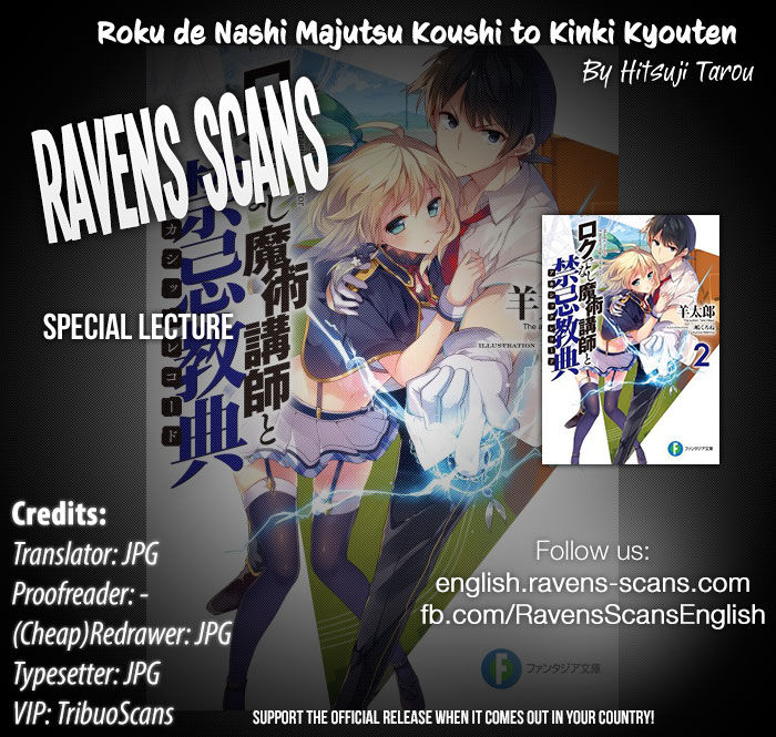 Roku De Nashi Majutsu Koushi To Kinki Kyouten - Chapter 9.5 : Special Lecture