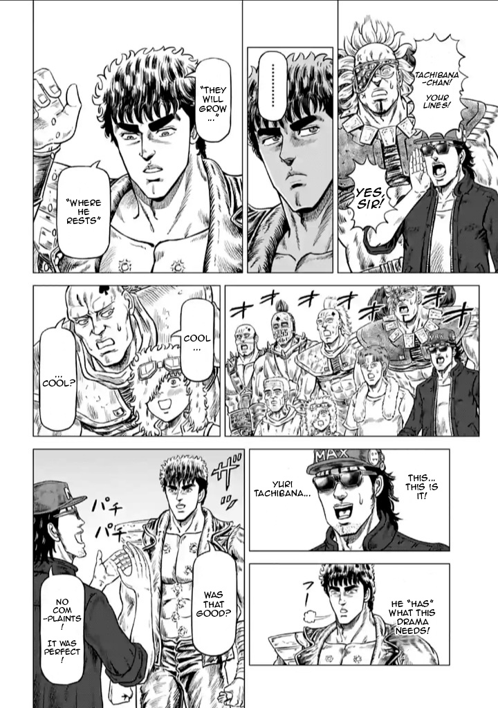 Hokuto No Ken Seikimatsu Dorama Satsuei Den - Vol.1 Chapter 3: Episode 3: Rice Seed, Famous Explosive Scene