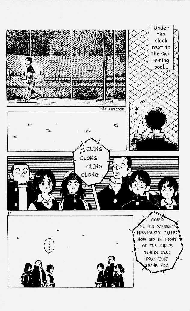 Itsumo Misora - Vol.1 Chapter 1 : The Rental Club!?