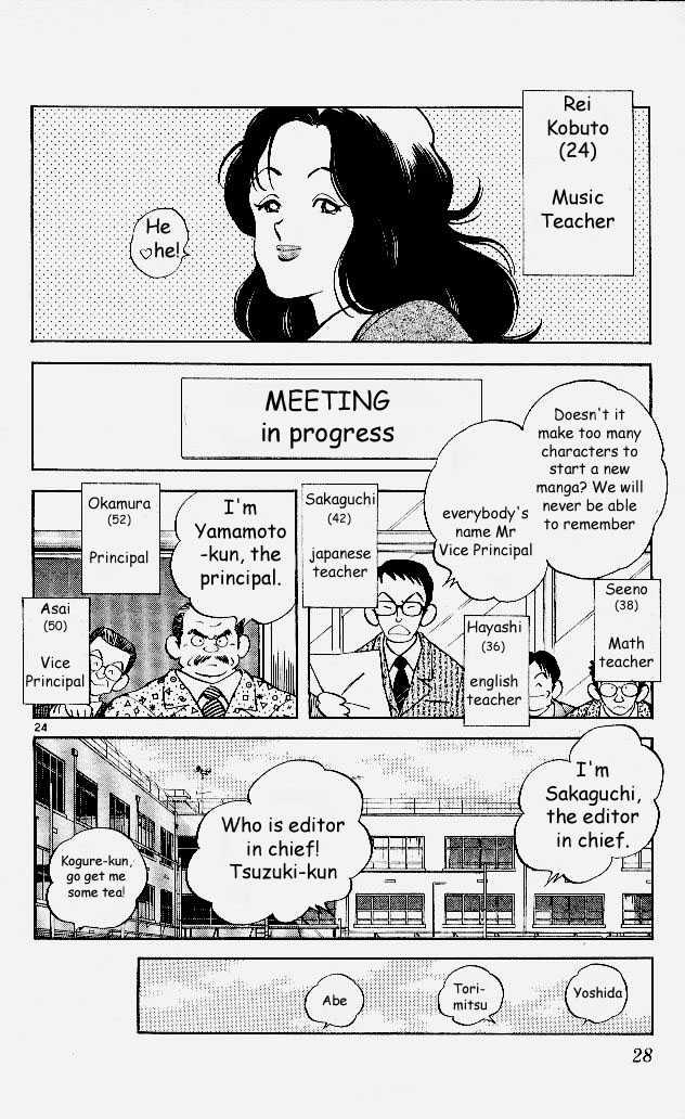 Itsumo Misora - Vol.1 Chapter 1 : The Rental Club!?