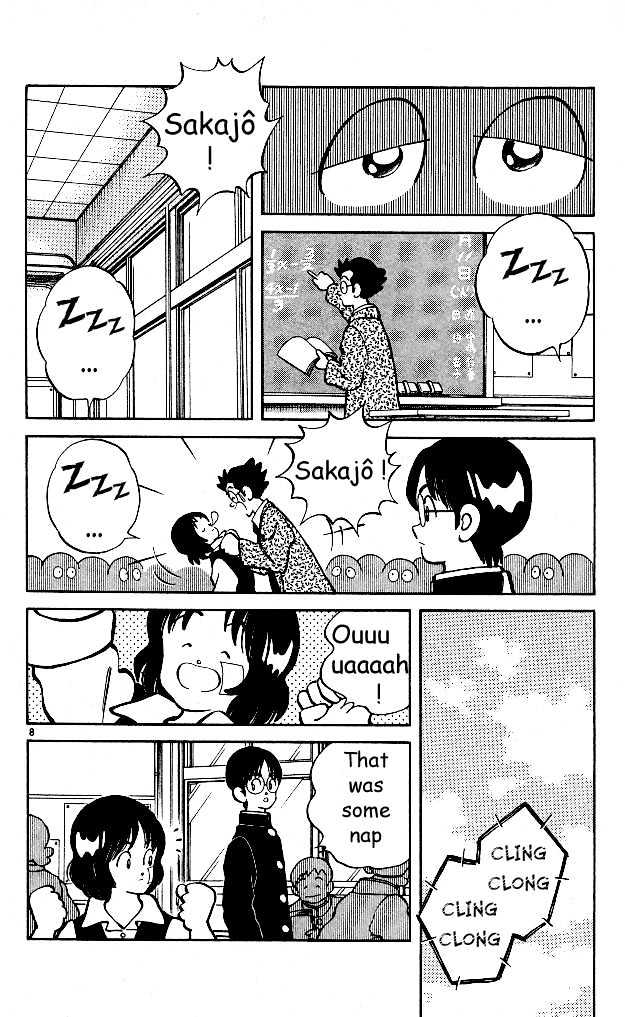 Itsumo Misora - Vol.1 Chapter 5 : So It Wasn T A Dream