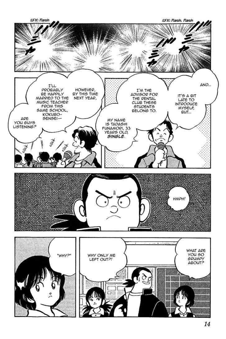 Itsumo Misora - Vol.5 Chapter 40 : We Re Going To Be Suspected