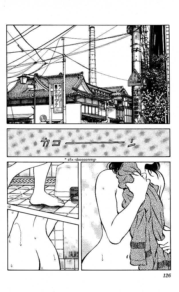 Itsumo Misora - Vol.1 Chapter 6 : The Registration