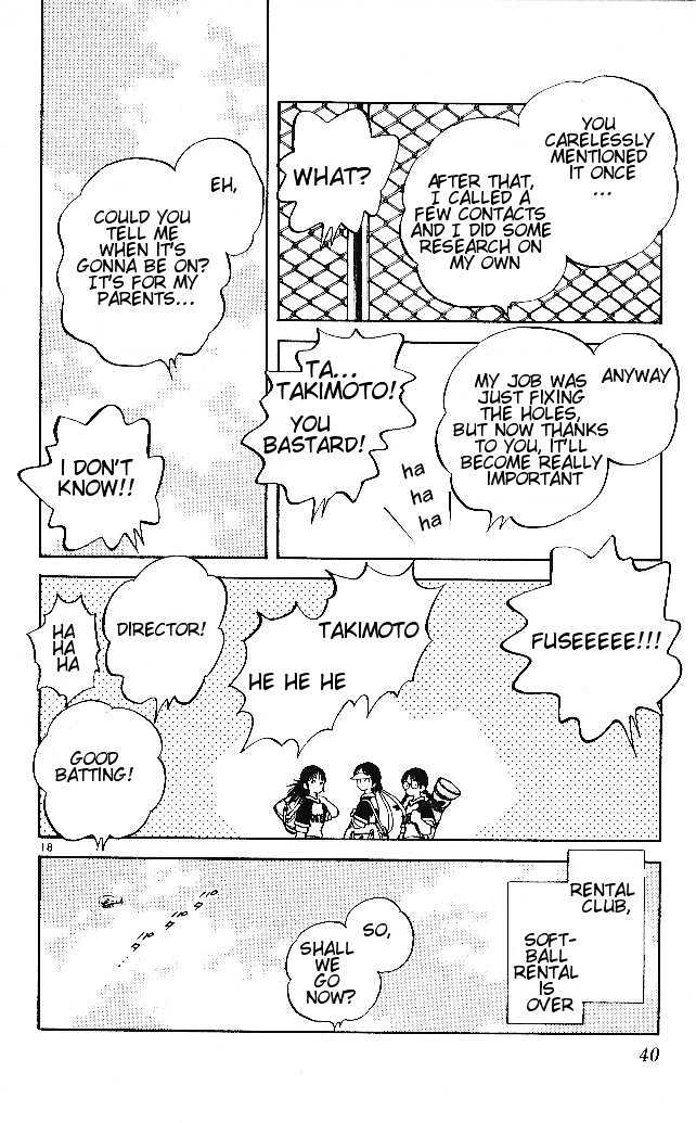 Itsumo Misora - Vol.3 Chapter 21 : Have Any Sleeping Pills, Anyone?