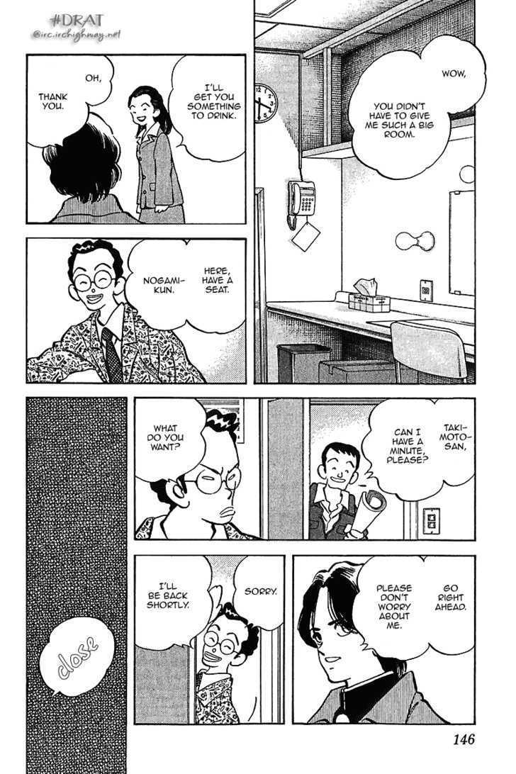 Itsumo Misora - Vol.4 Chapter 37 : A Connection!