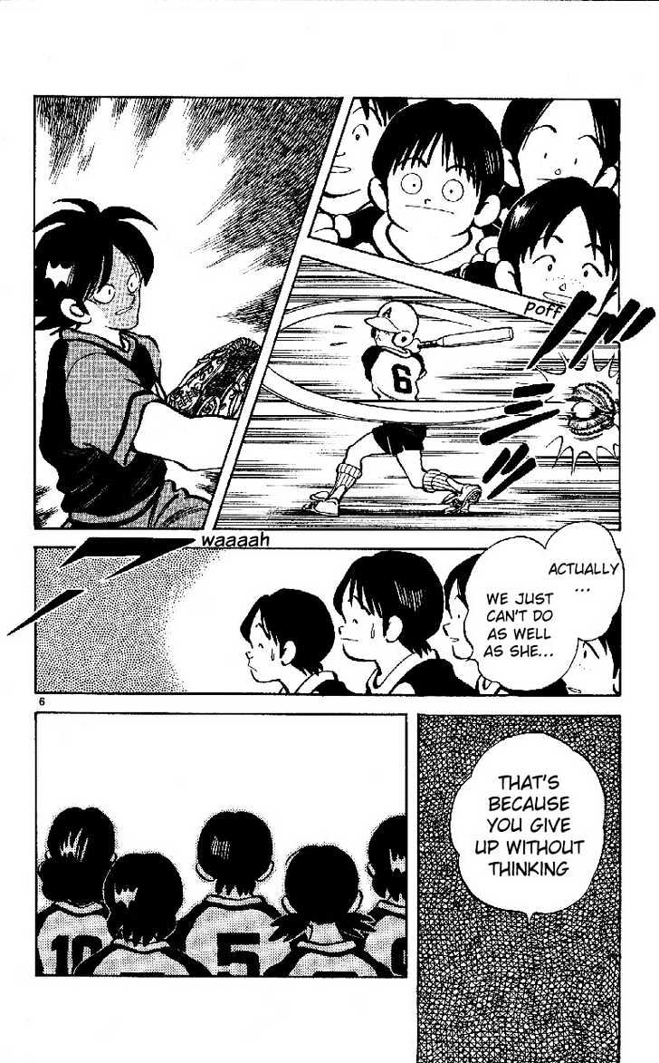 Itsumo Misora - Vol.3 Chapter 20 : Their Pitchers  Gameplan Is Quite Simple