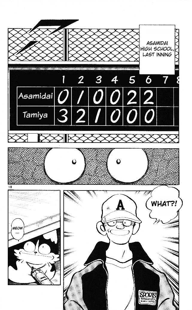 Itsumo Misora - Vol.3 Chapter 20 : Their Pitchers  Gameplan Is Quite Simple