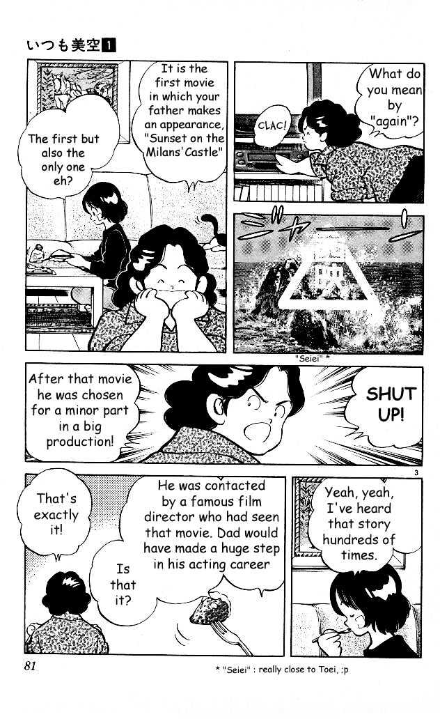 Itsumo Misora - Vol.1 Chapter 4 : My Father, The Hero