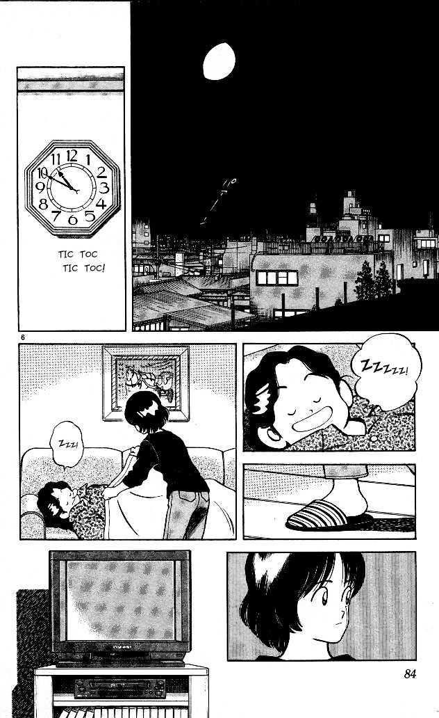 Itsumo Misora - Vol.1 Chapter 4 : My Father, The Hero