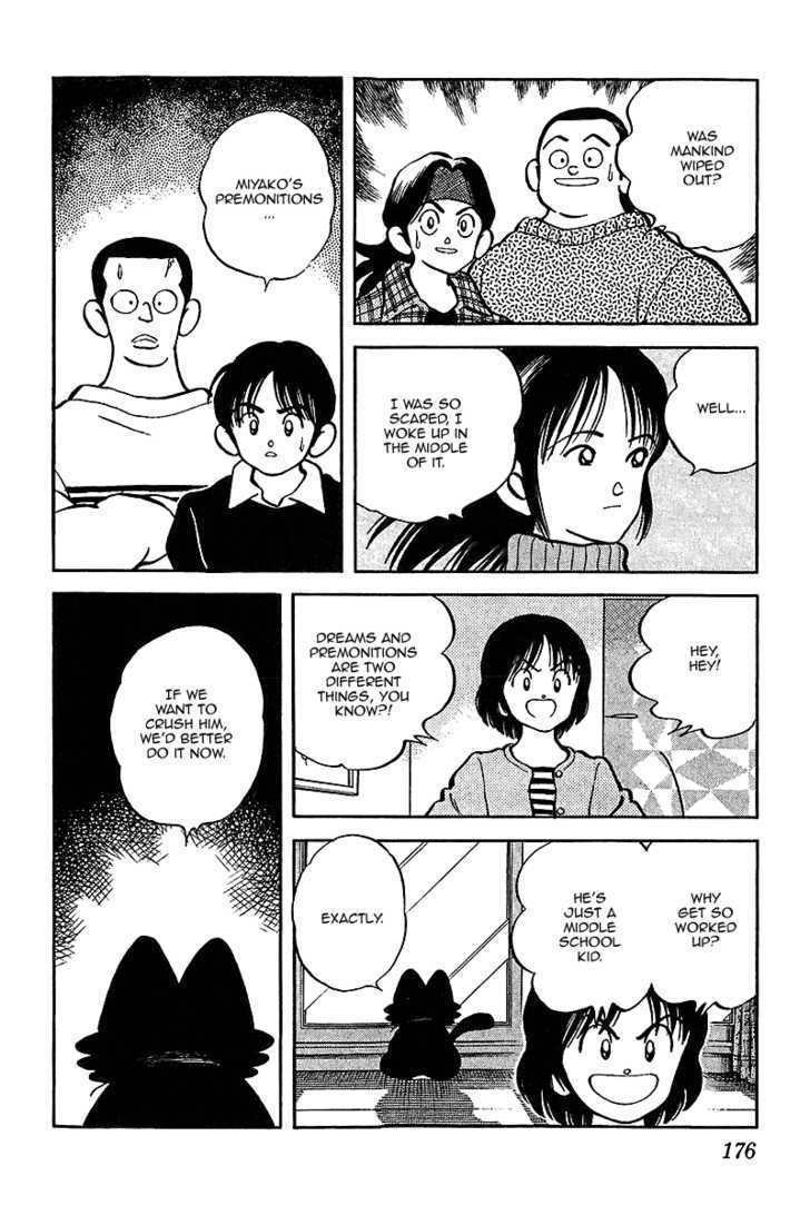 Itsumo Misora - Vol.4 Chapter 39 : Exactly Because It S This Day And Age