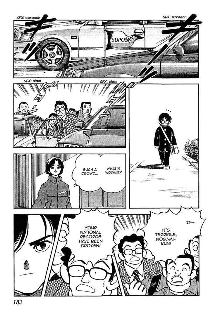 Itsumo Misora - Vol.4 Chapter 39 : Exactly Because It S This Day And Age