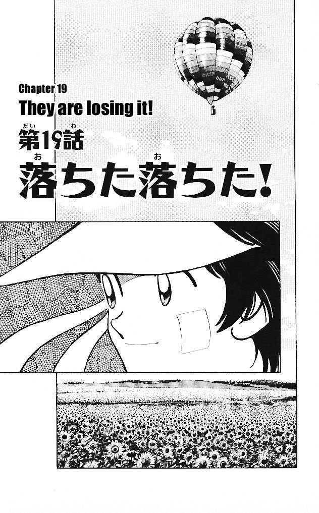 Itsumo Misora - Vol.2 Chapter 19 : They Are Losing It!