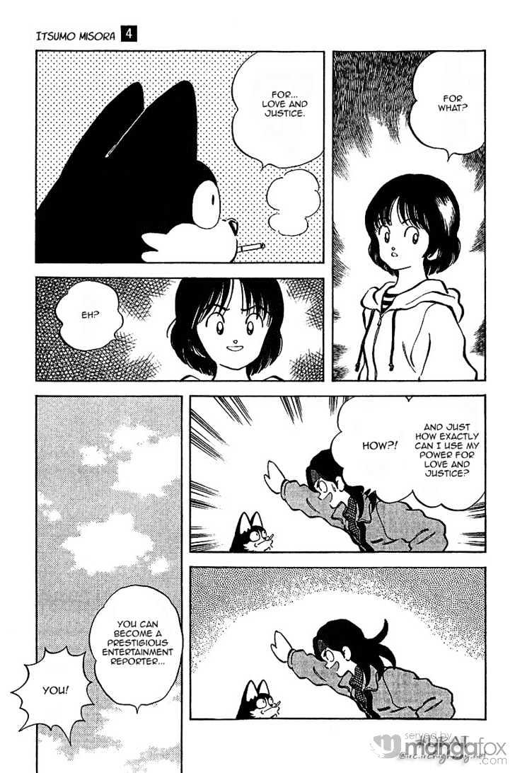 Itsumo Misora - Vol.4 Chapter 36 : About This Much