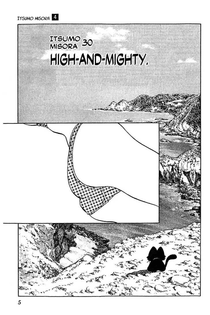 Itsumo Misora - Vol.4 Chapter 30 : High-And-Mighty.