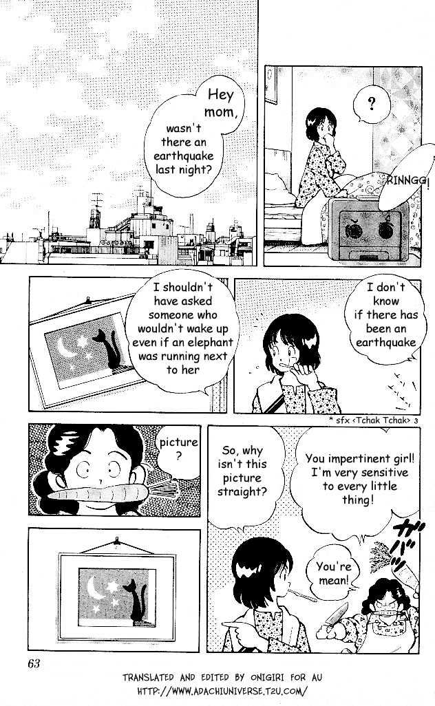 Itsumo Misora - Vol.1 Chapter 3 : Has Anything Changed?