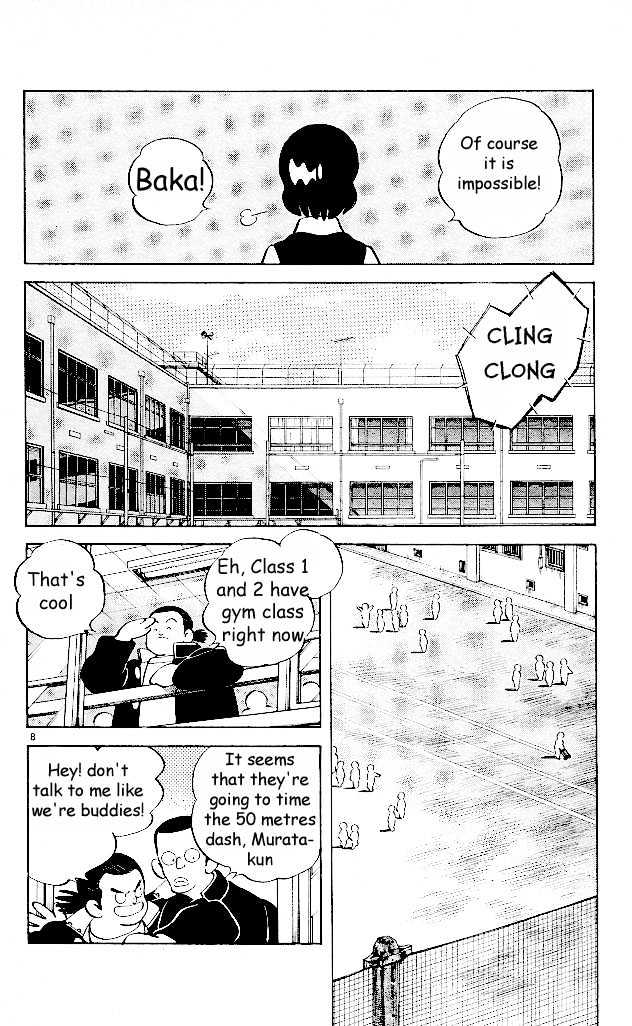 Itsumo Misora - Vol.1 Chapter 3 : Has Anything Changed?