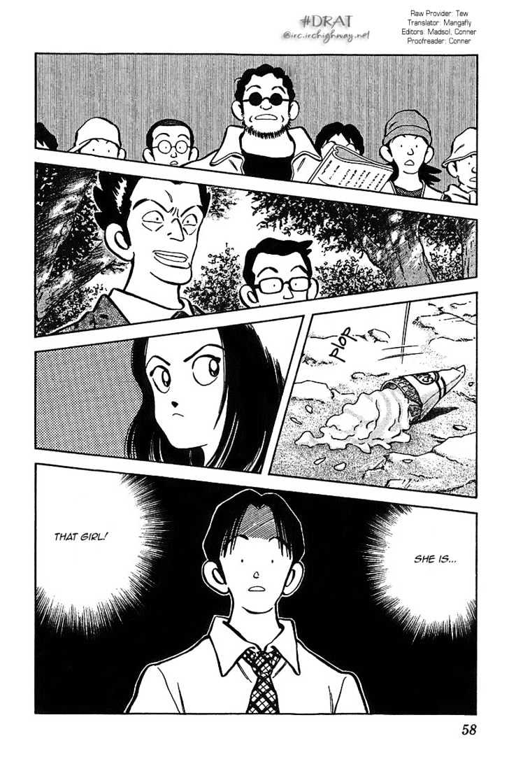 Itsumo Misora - Vol.4 Chapter 32 : That S A Cute Cat You Have There.