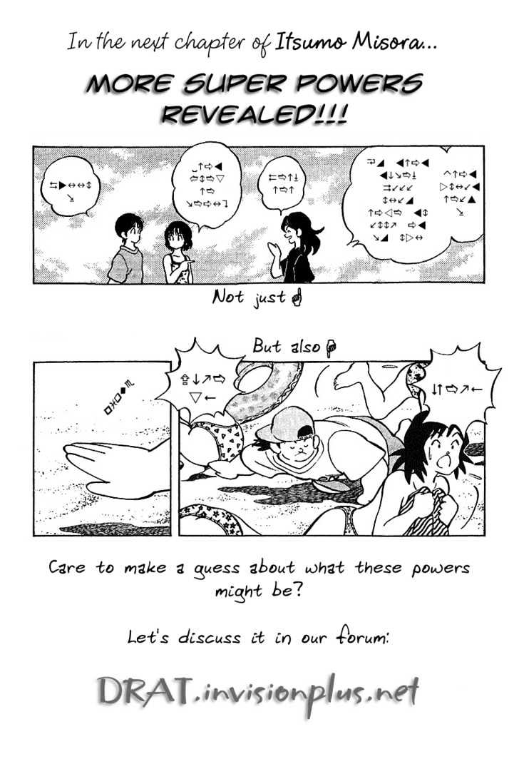 Itsumo Misora - Vol.4 Chapter 32 : That S A Cute Cat You Have There.