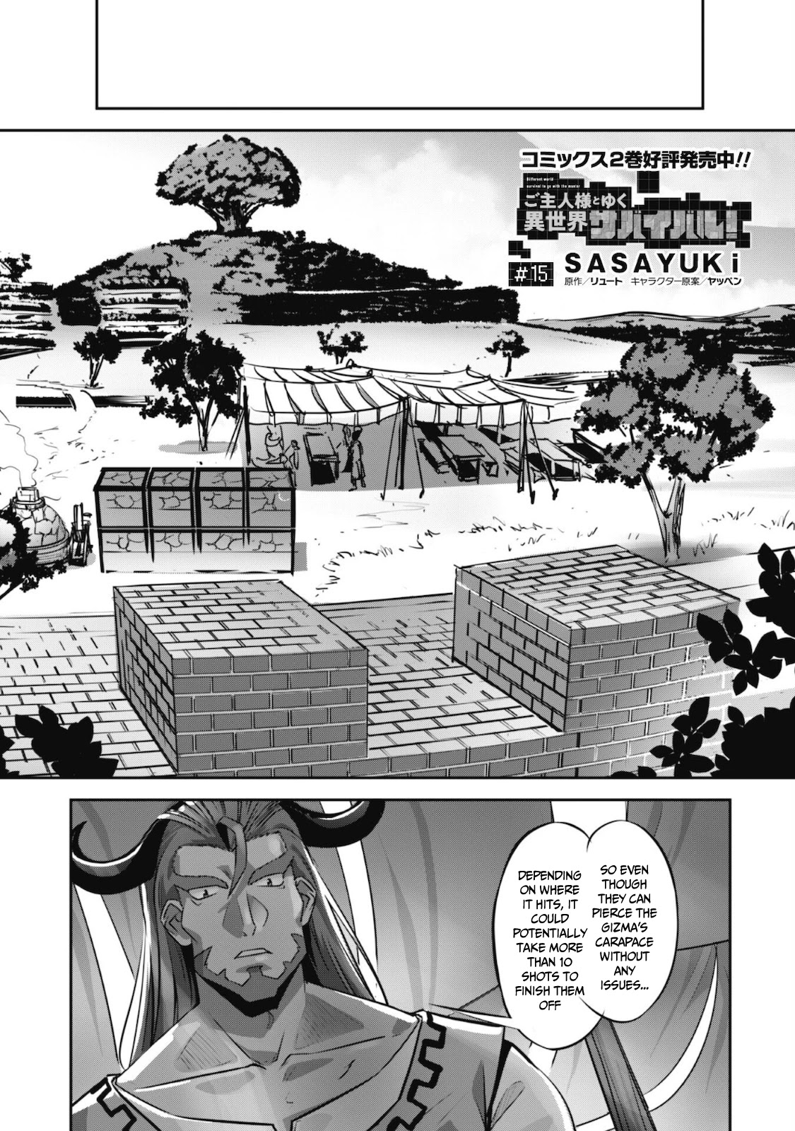 Craft Game No Nouryoku De Isekai Kouryaku!! - Chapter 15