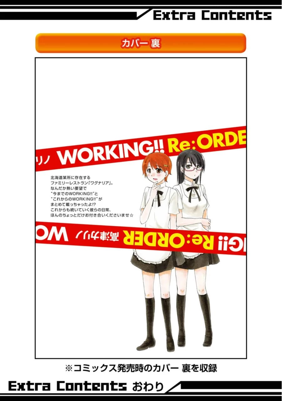 Working!! - Re:order - Chapter 6 [End]