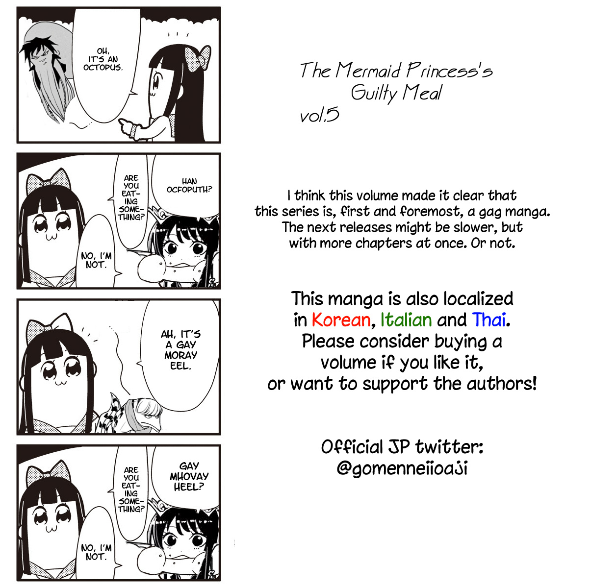 The Mermaid Princess's Guilty Meal - Vol.5 Chapter 30.5