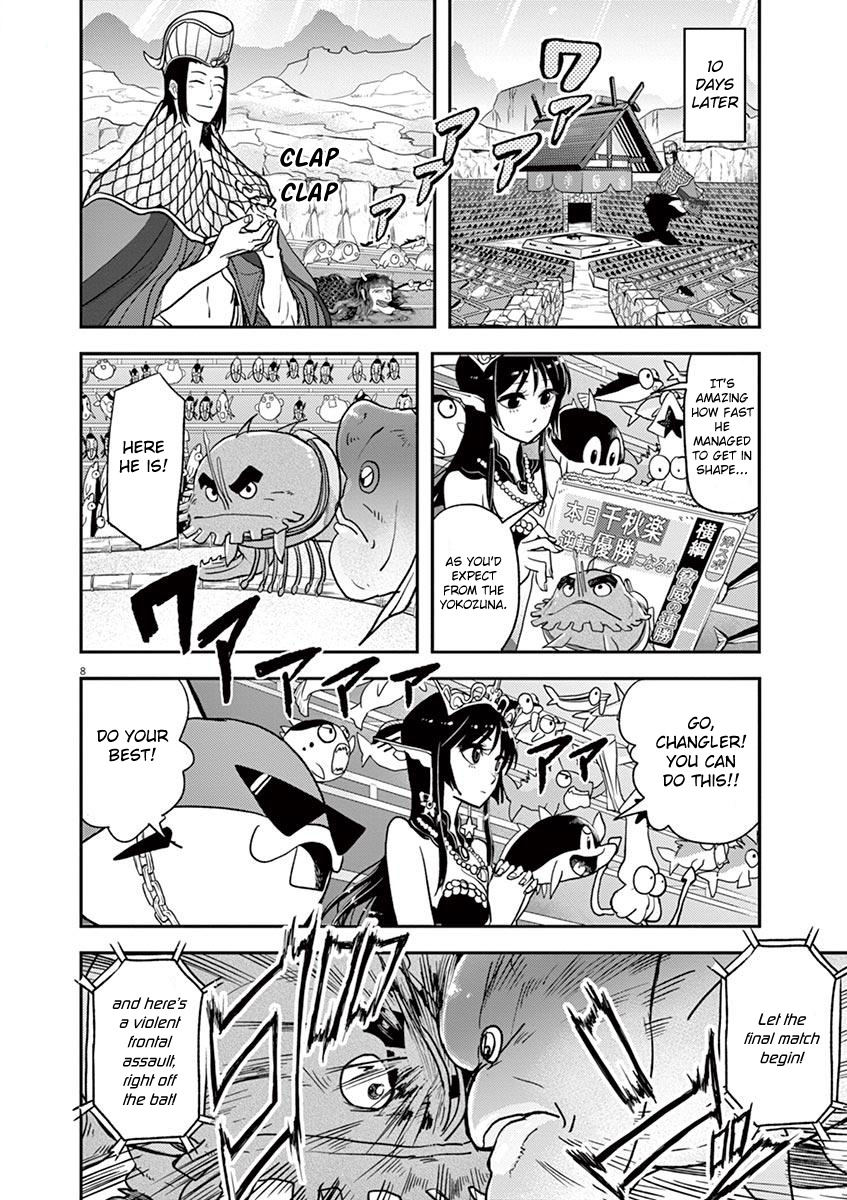 The Mermaid Princess's Guilty Meal - Vol.3 Chapter 14