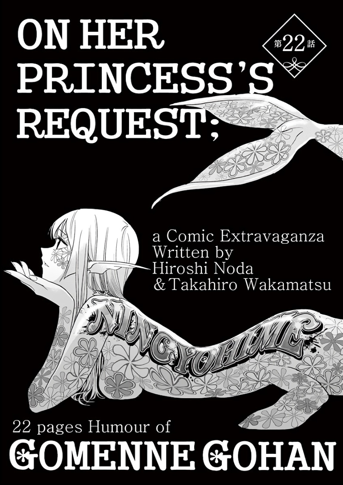 The Mermaid Princess's Guilty Meal - Vol.4 Chapter 22