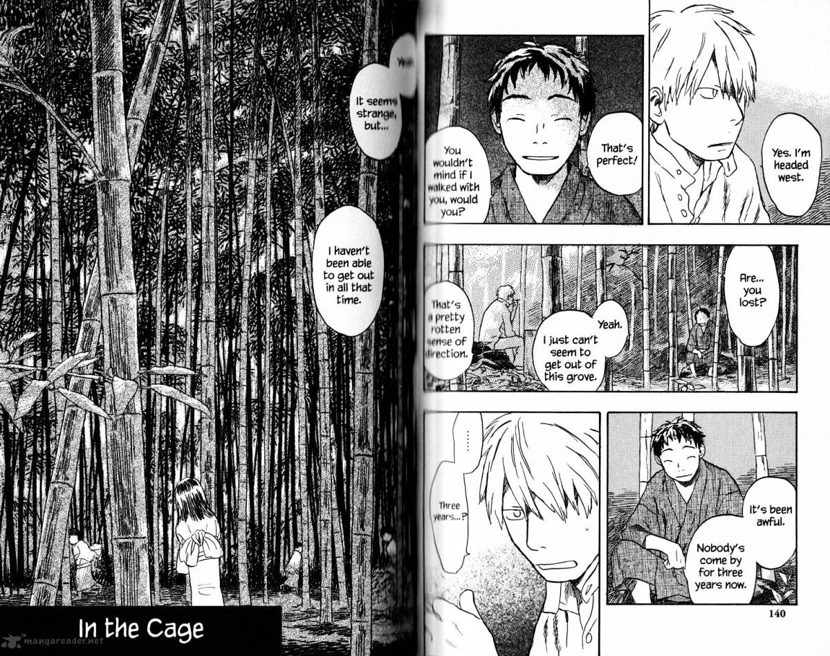 Mushishi - Chapter 16 : Volume 4