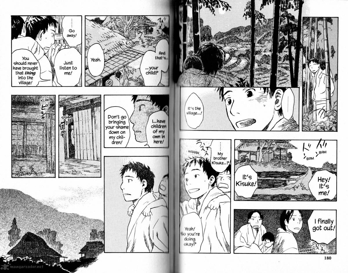 Mushishi - Chapter 16 : Volume 4