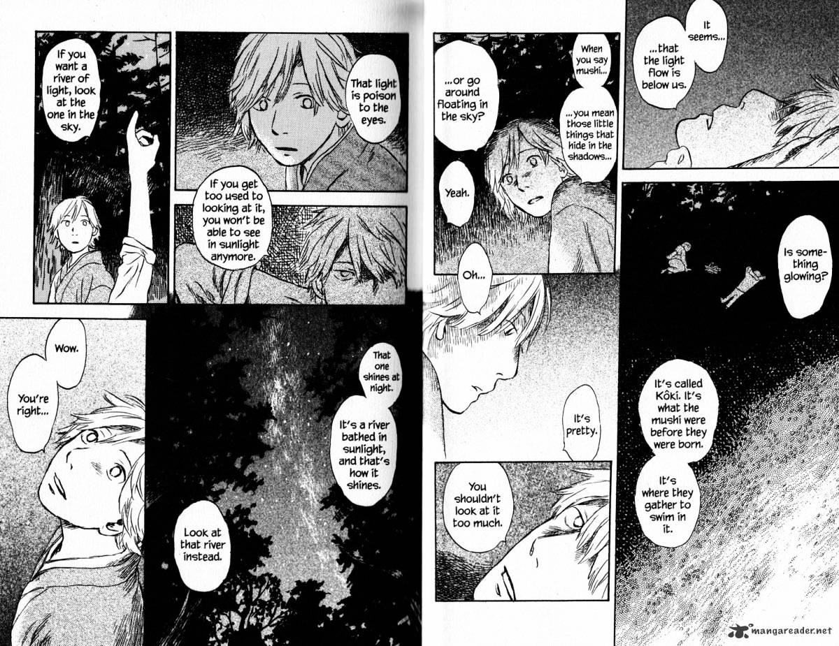 Mushishi - Chapter 18 : Volume 6