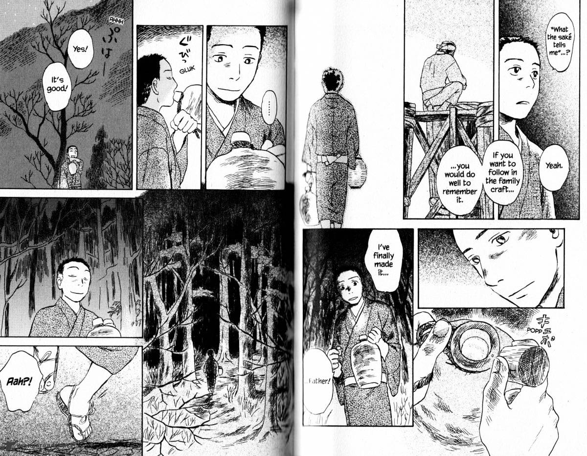 Mushishi - Chapter 18 : Volume 6