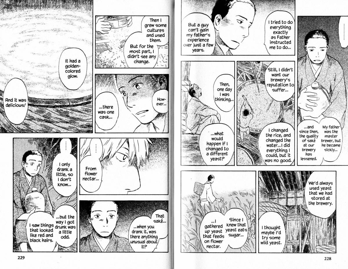 Mushishi - Chapter 18 : Volume 6