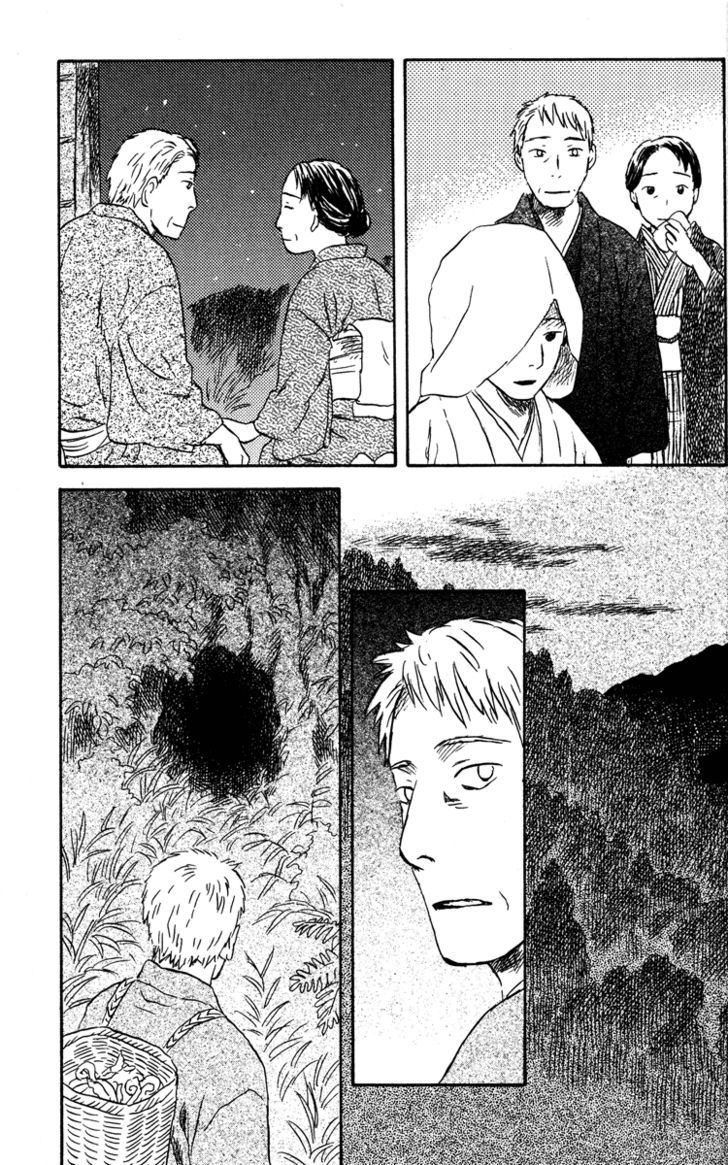 Mushishi - Vol.10 Chapter 48 : The Scented Darkness