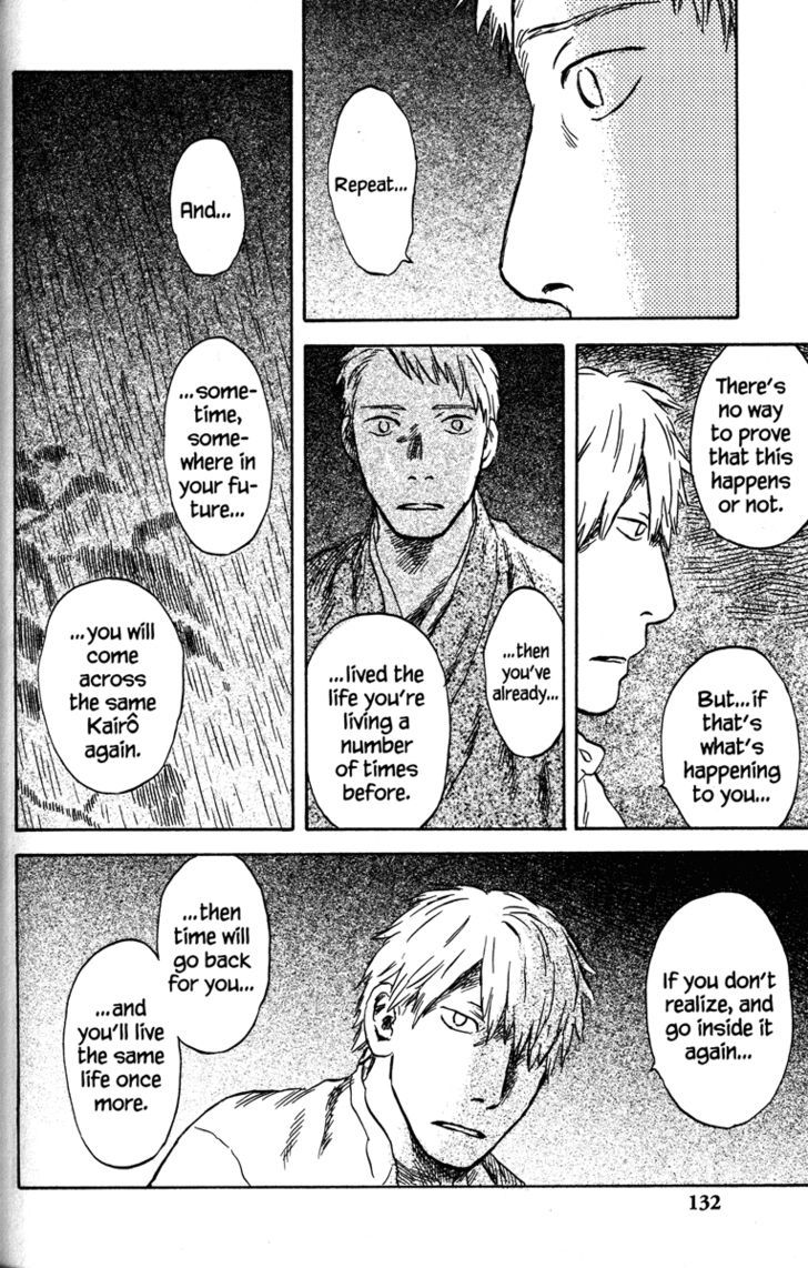 Mushishi - Vol.10 Chapter 48 : The Scented Darkness