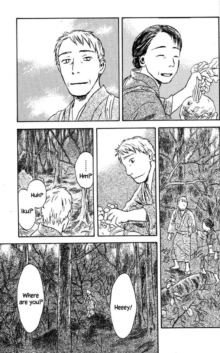 Mushishi - Vol.10 Chapter 48 : The Scented Darkness