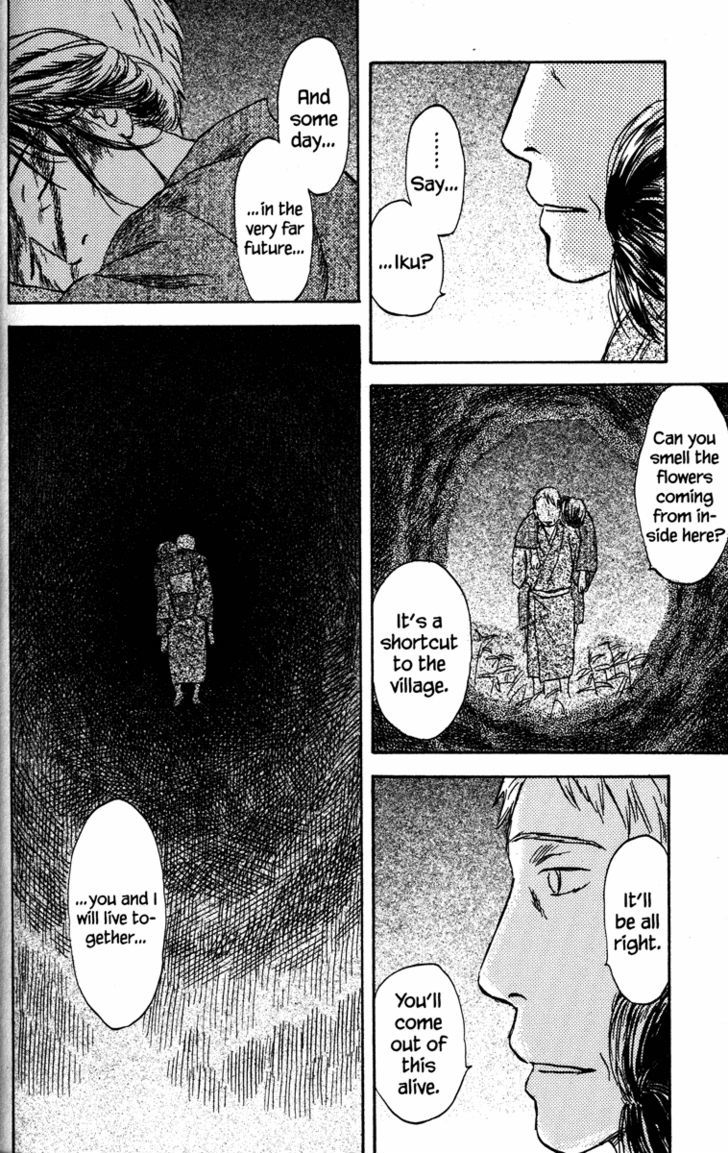 Mushishi - Vol.10 Chapter 48 : The Scented Darkness