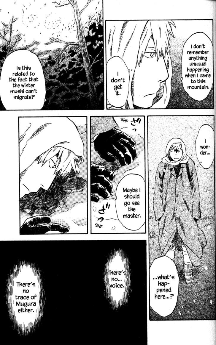 Mushishi - Vol.8 Chapter 37 : The Bottom Of Winter