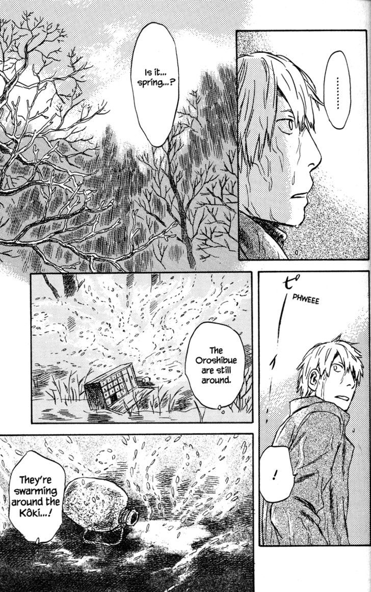 Mushishi - Vol.8 Chapter 37 : The Bottom Of Winter